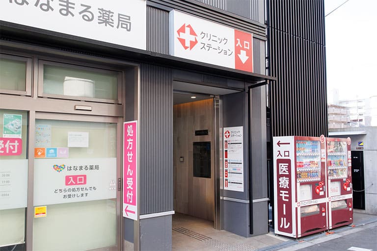クリニック入口